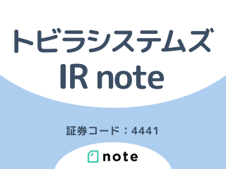 IR note