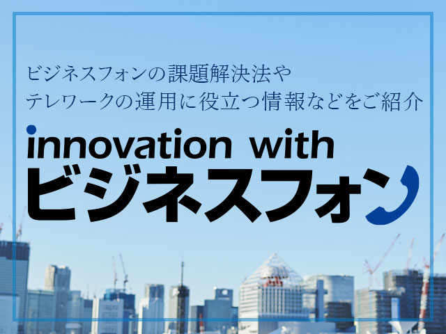 トビラシステムズ 特殊詐欺・フィッシング詐欺に関するレポート トビラシステムズ 特殊詐欺・フィッシング詐欺に関するレポート