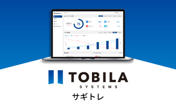 トビラフォン Cloud