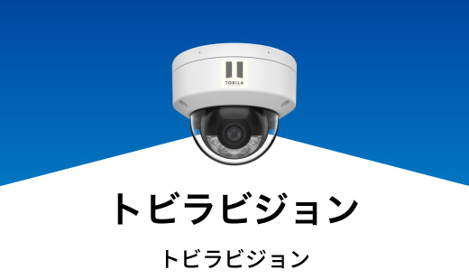 トビラビジョン