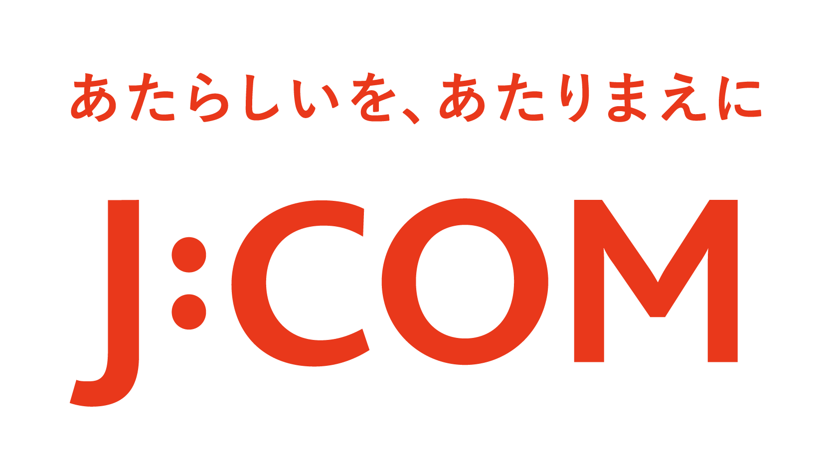 JCOM株式会社