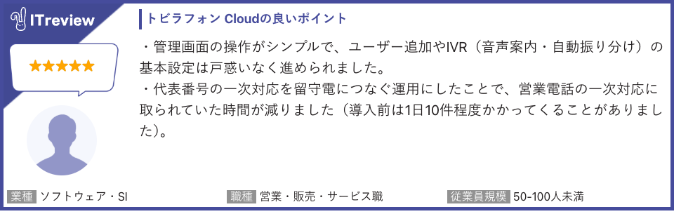 ITreviewGridAward 2026 spring review1